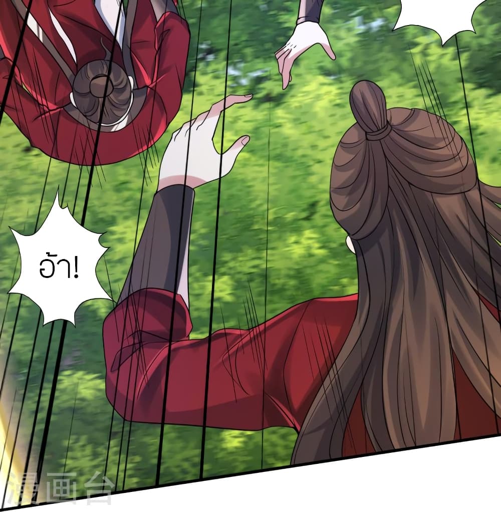 Banished Disciple’s Counterattack ตอนที่ 364 (73)